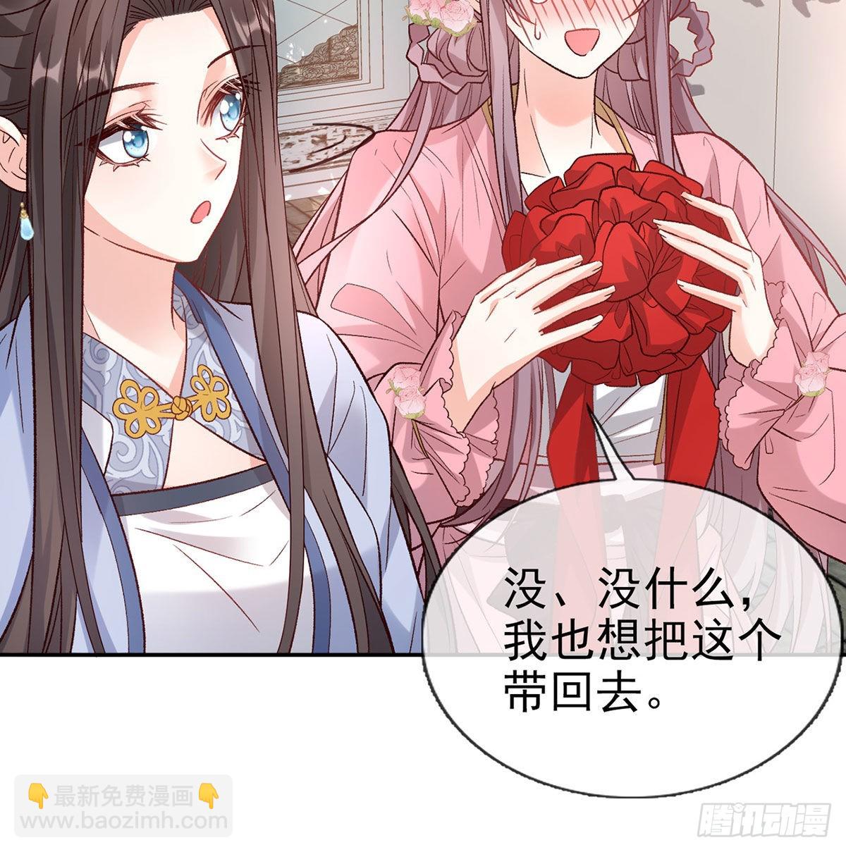 鲜花赠美人(1/2)-第95话