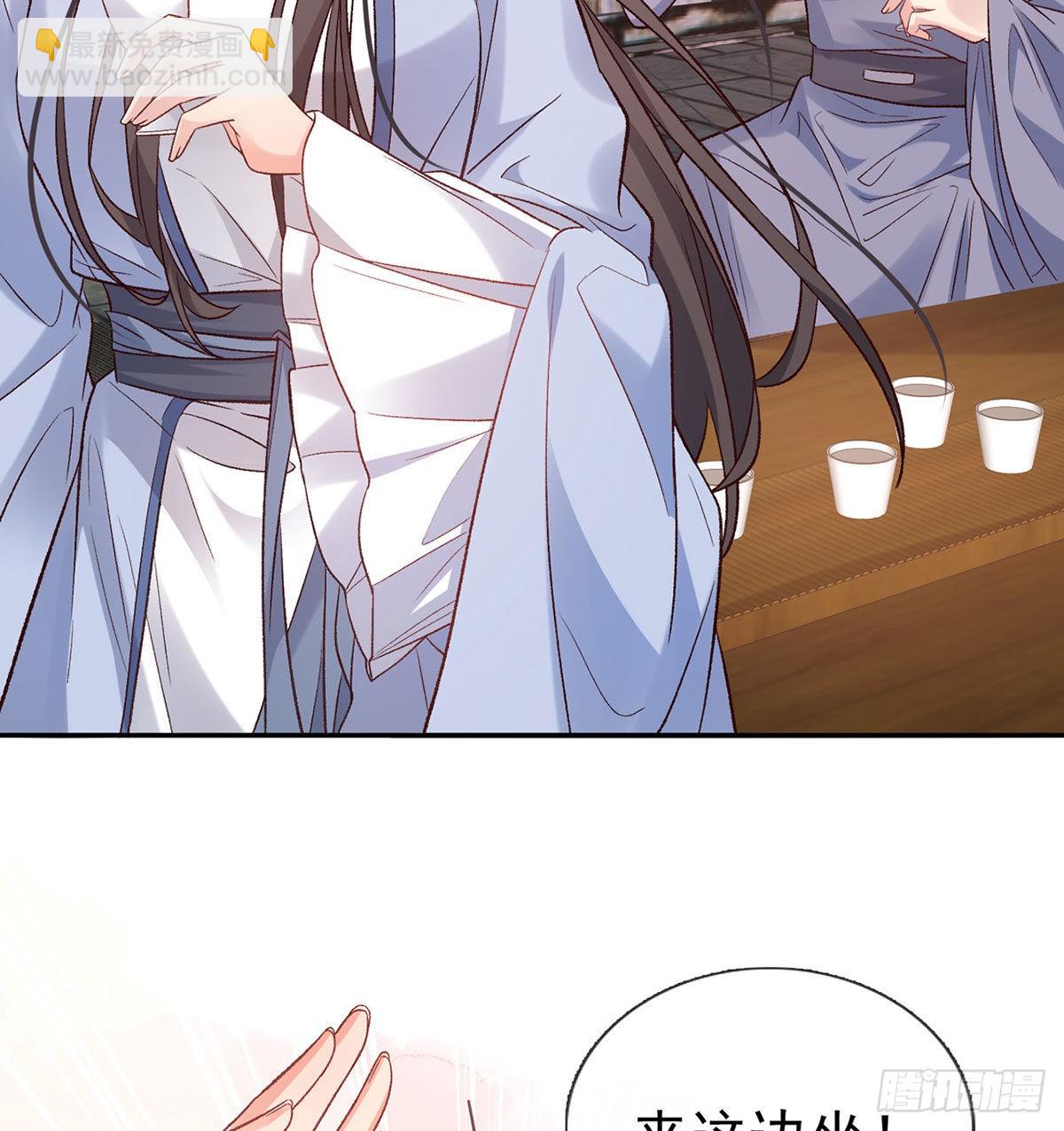 鲜花赠美人(1/2)-第95话