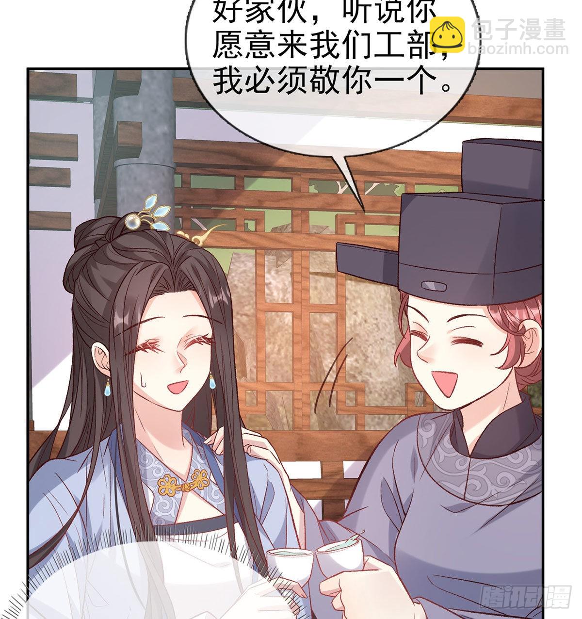 鲜花赠美人(1/2)-第95话