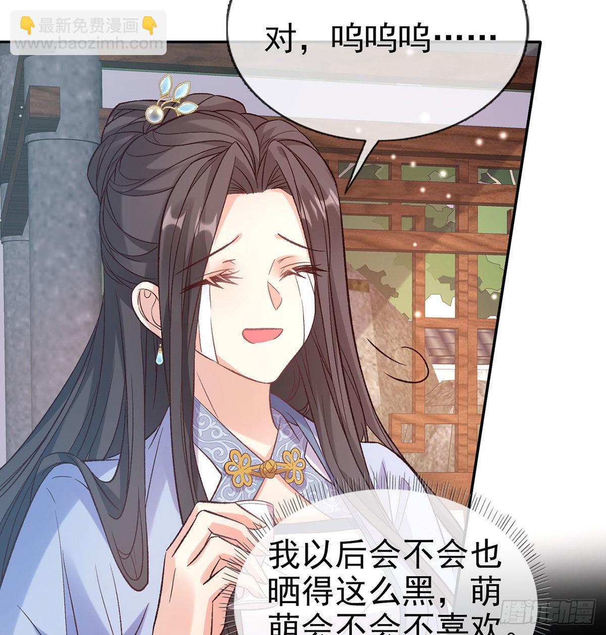 鲜花赠美人(1/2)-第95话