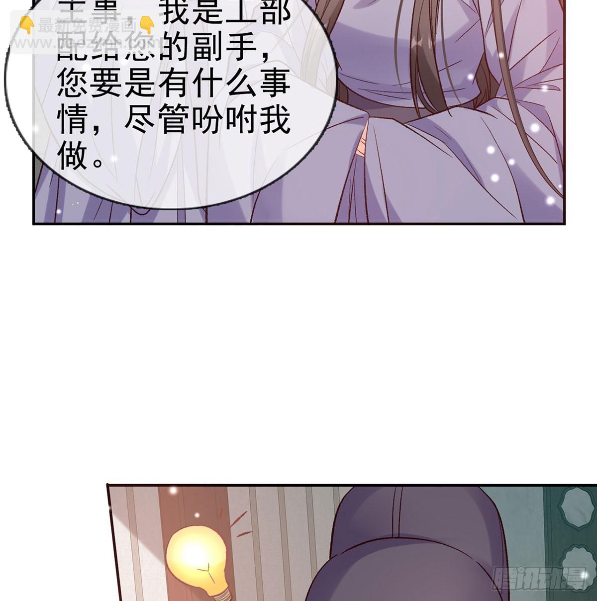 看我不迷死你(1/2)-第97话