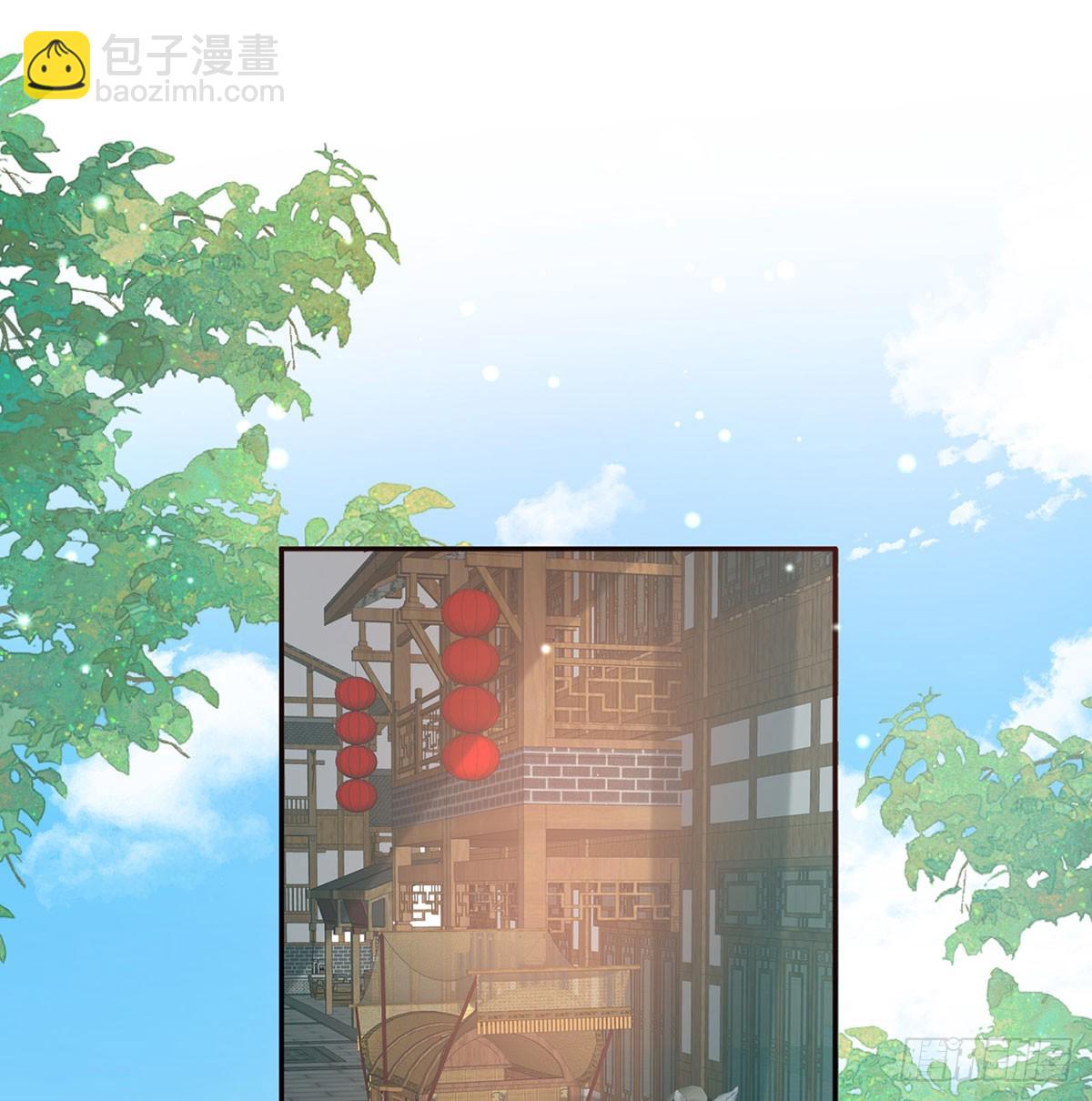 看我不迷死你(1/2)-第97话