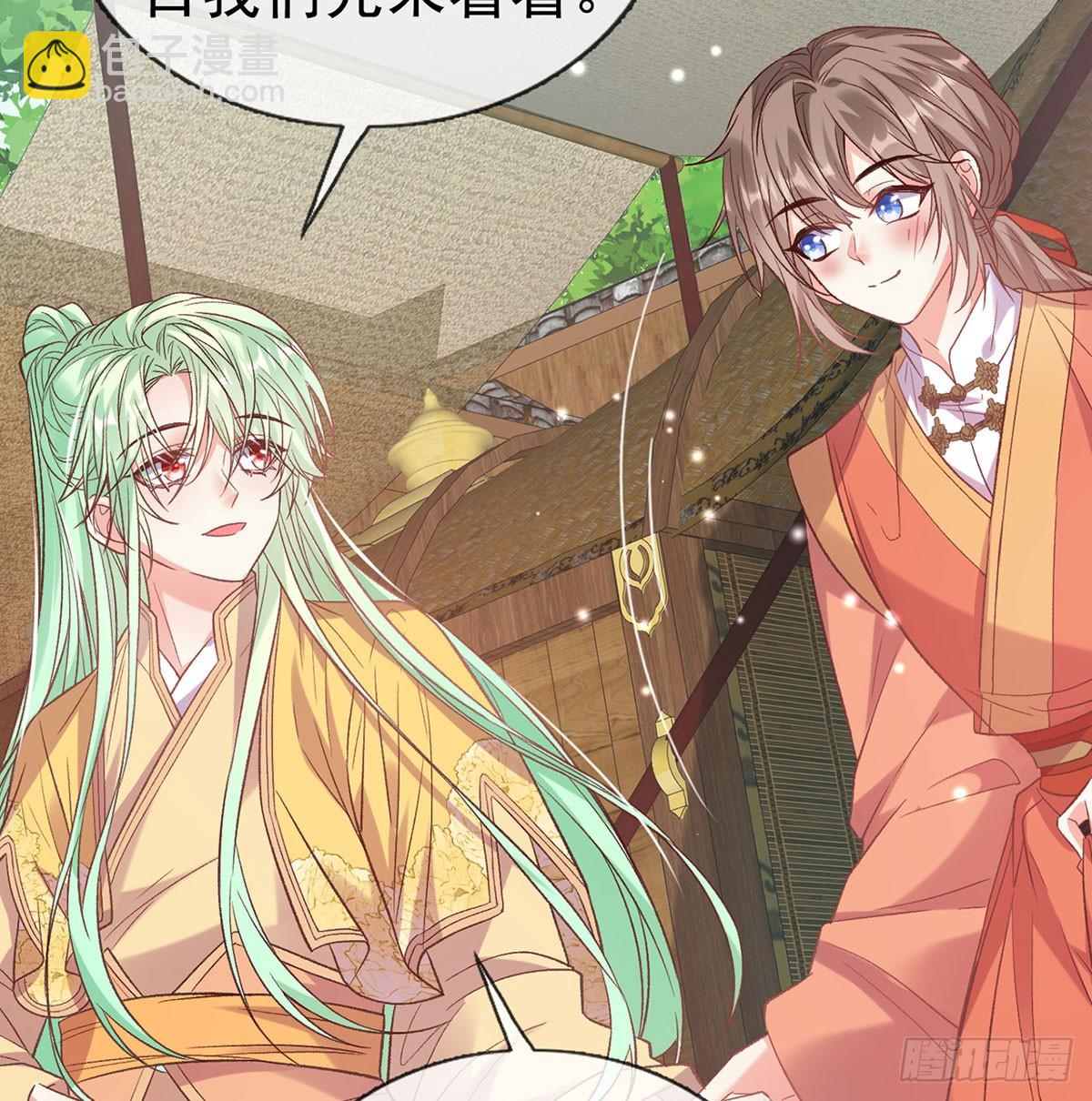 看我不迷死你(1/2)-第97话