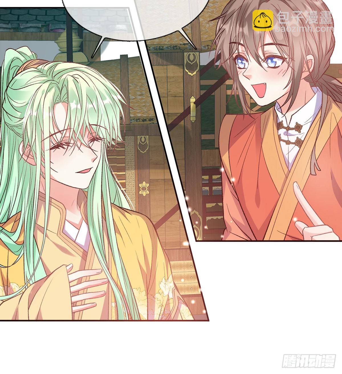 看我不迷死你(1/2)-第97话