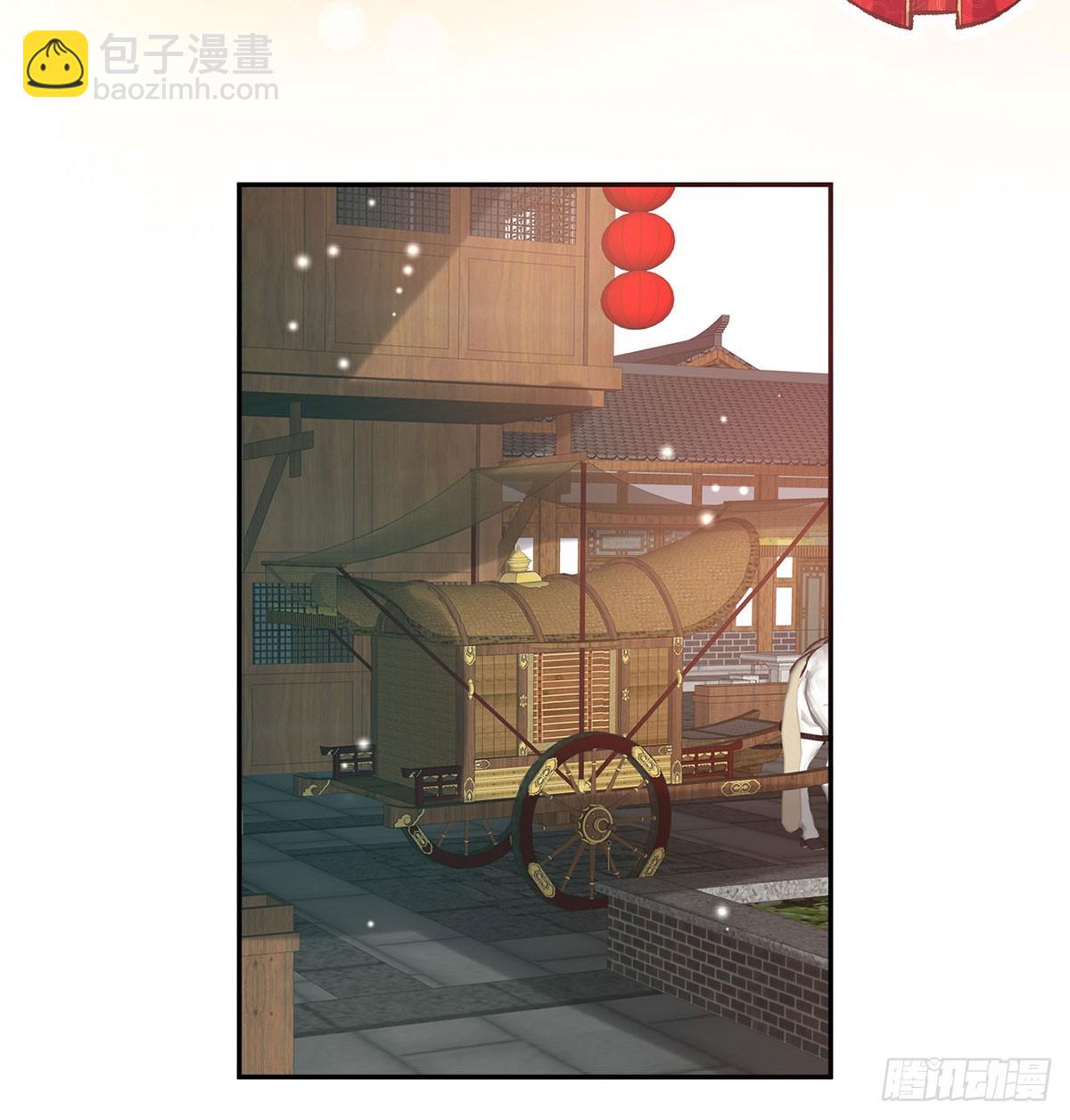 看我不迷死你(1/2)-第97话