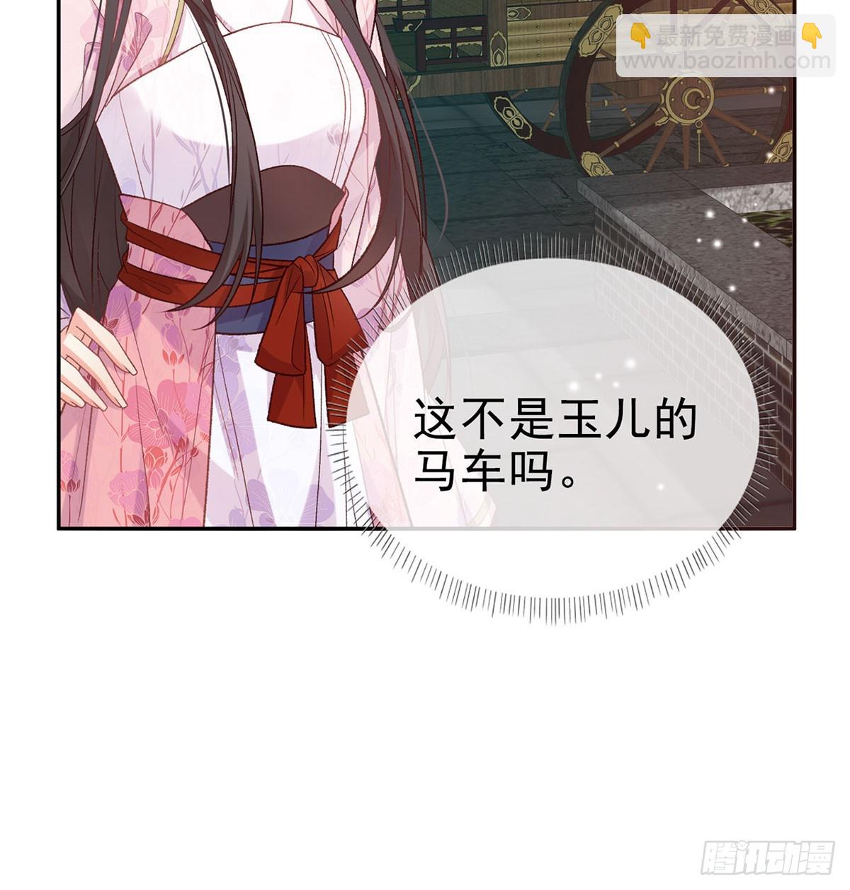 看我不迷死你(1/2)-第97话