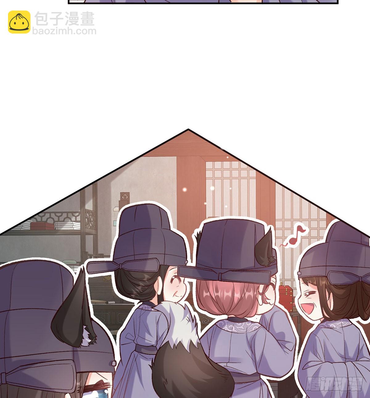 看我不迷死你(1/2)-第97话