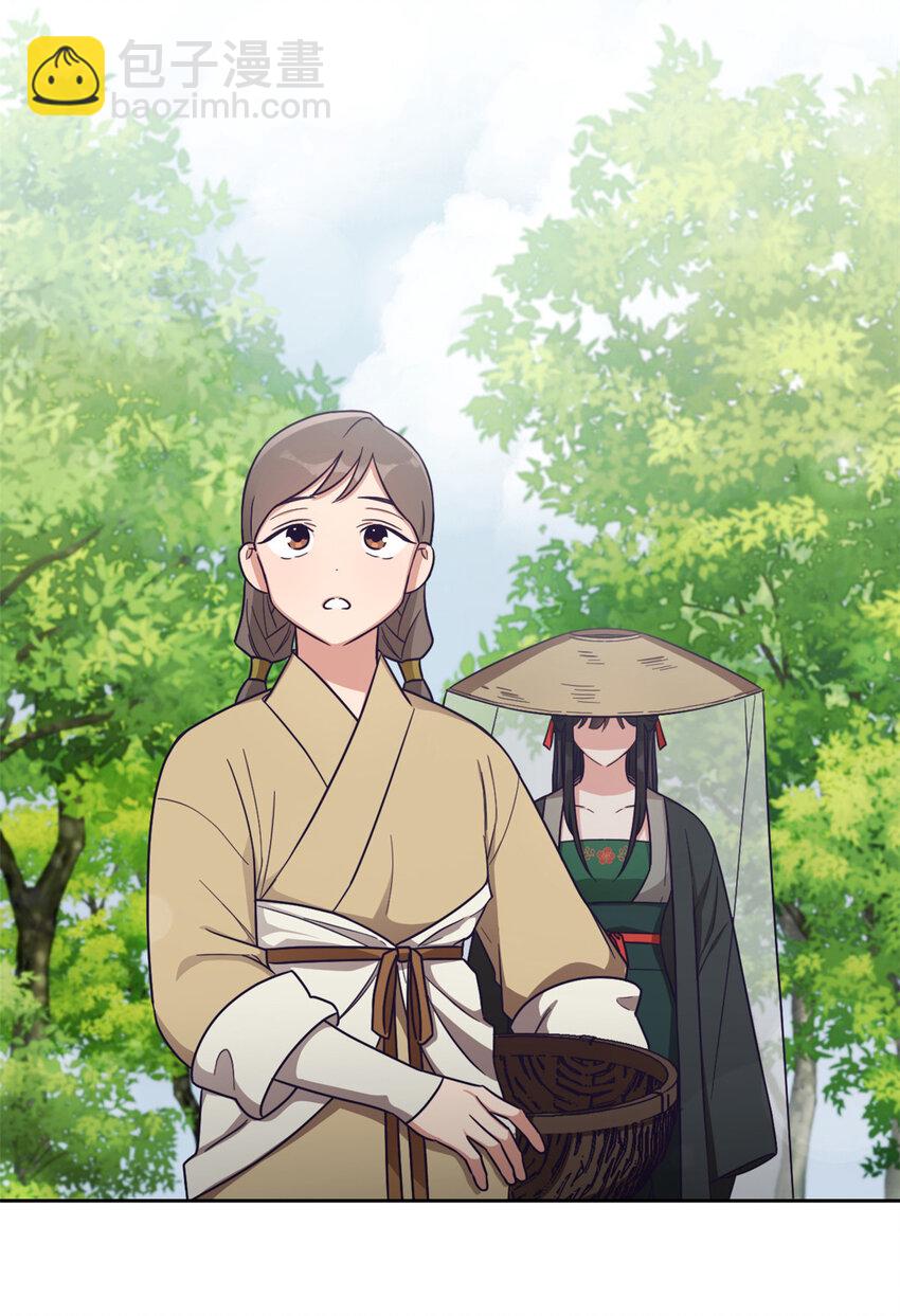 28 为安(1/2)-第29话