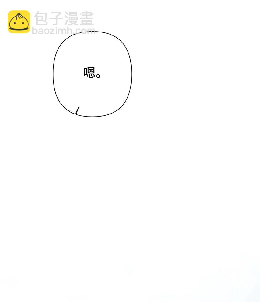 28 为安(1/2)-第29话