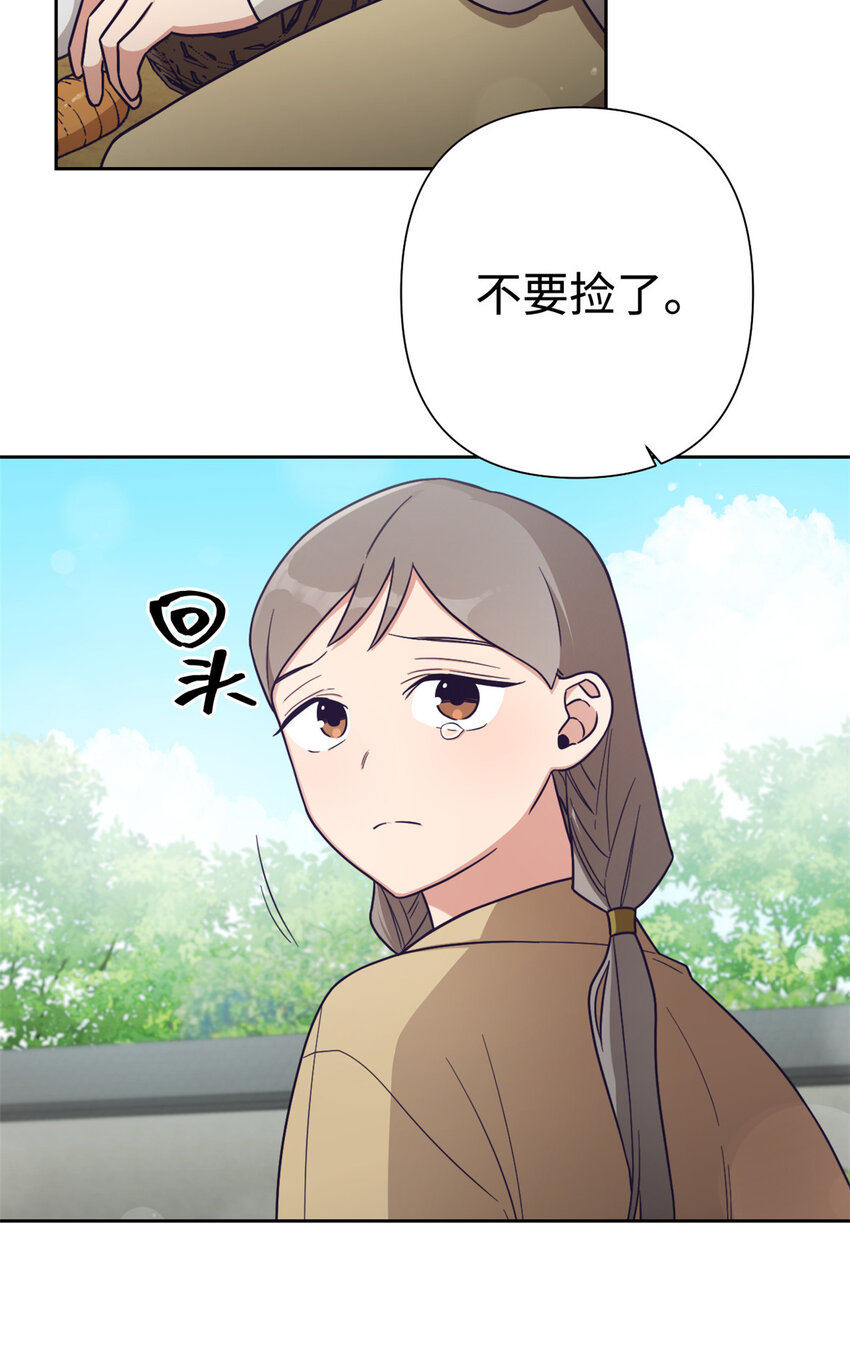 28 为安(1/2)-第29话