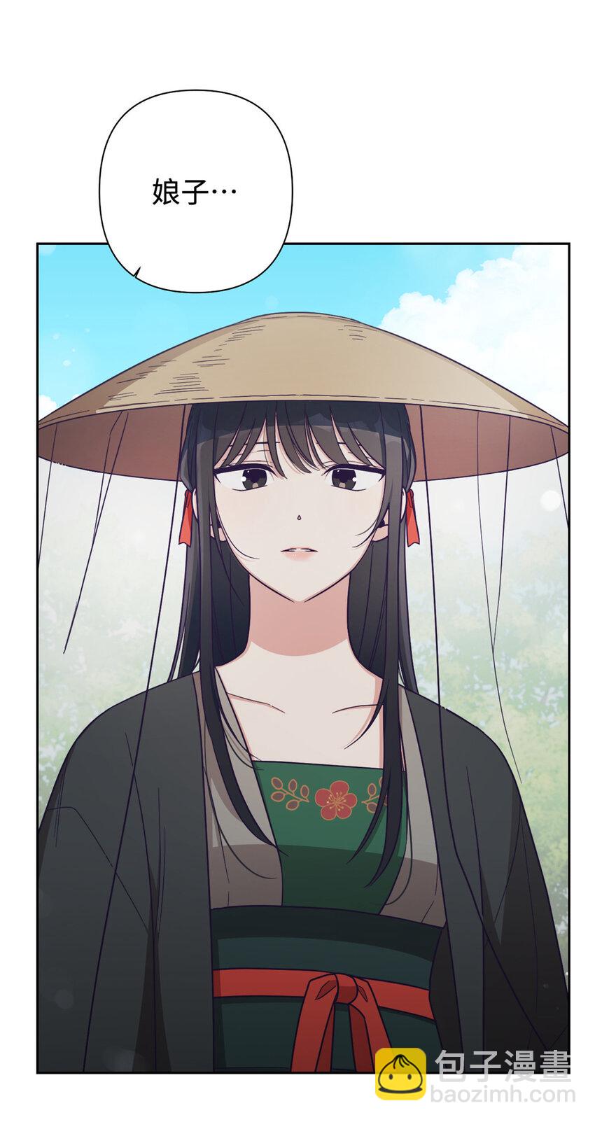 28 为安(1/2)-第29话