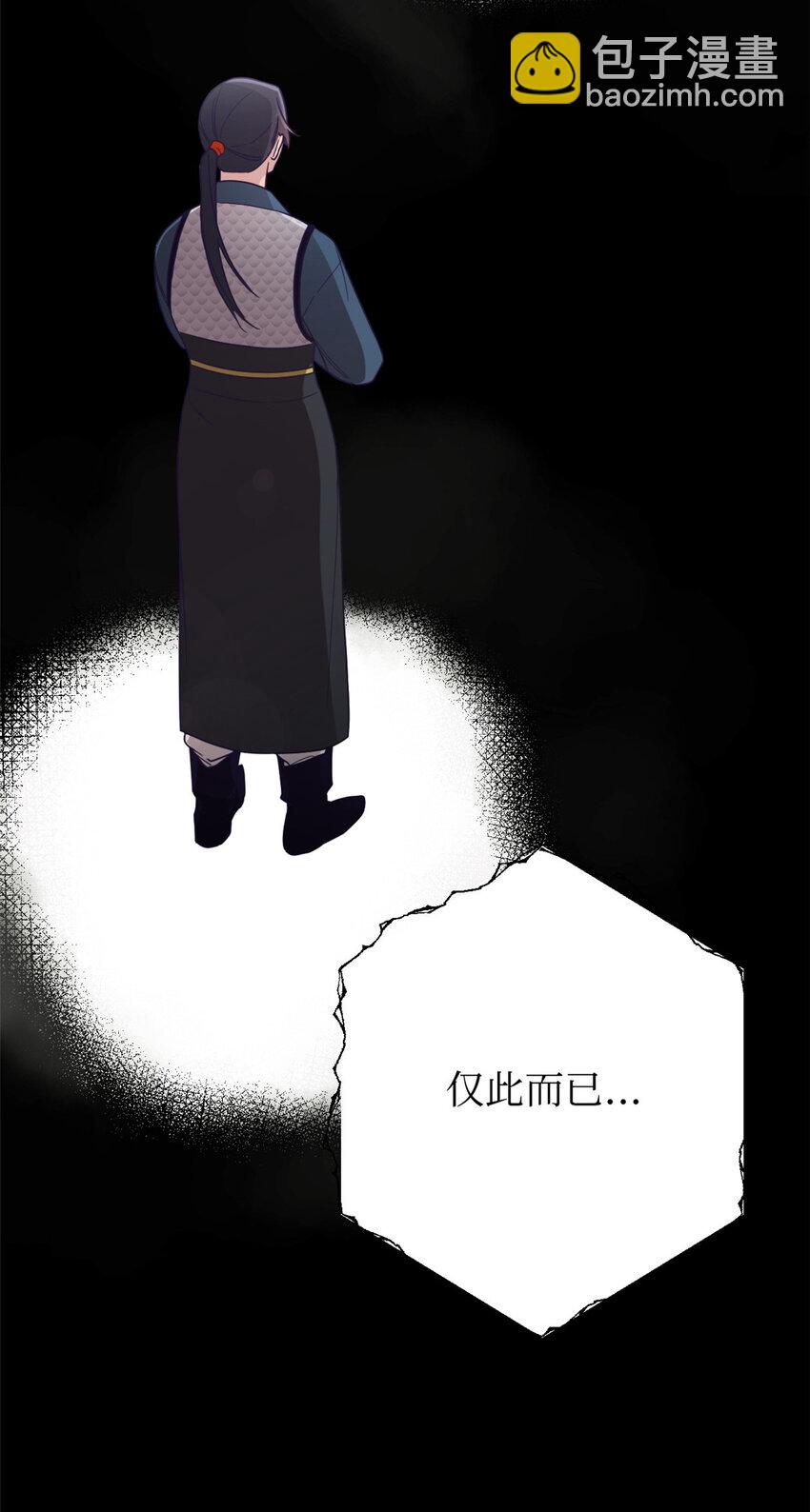 28 为安(1/2)-第29话