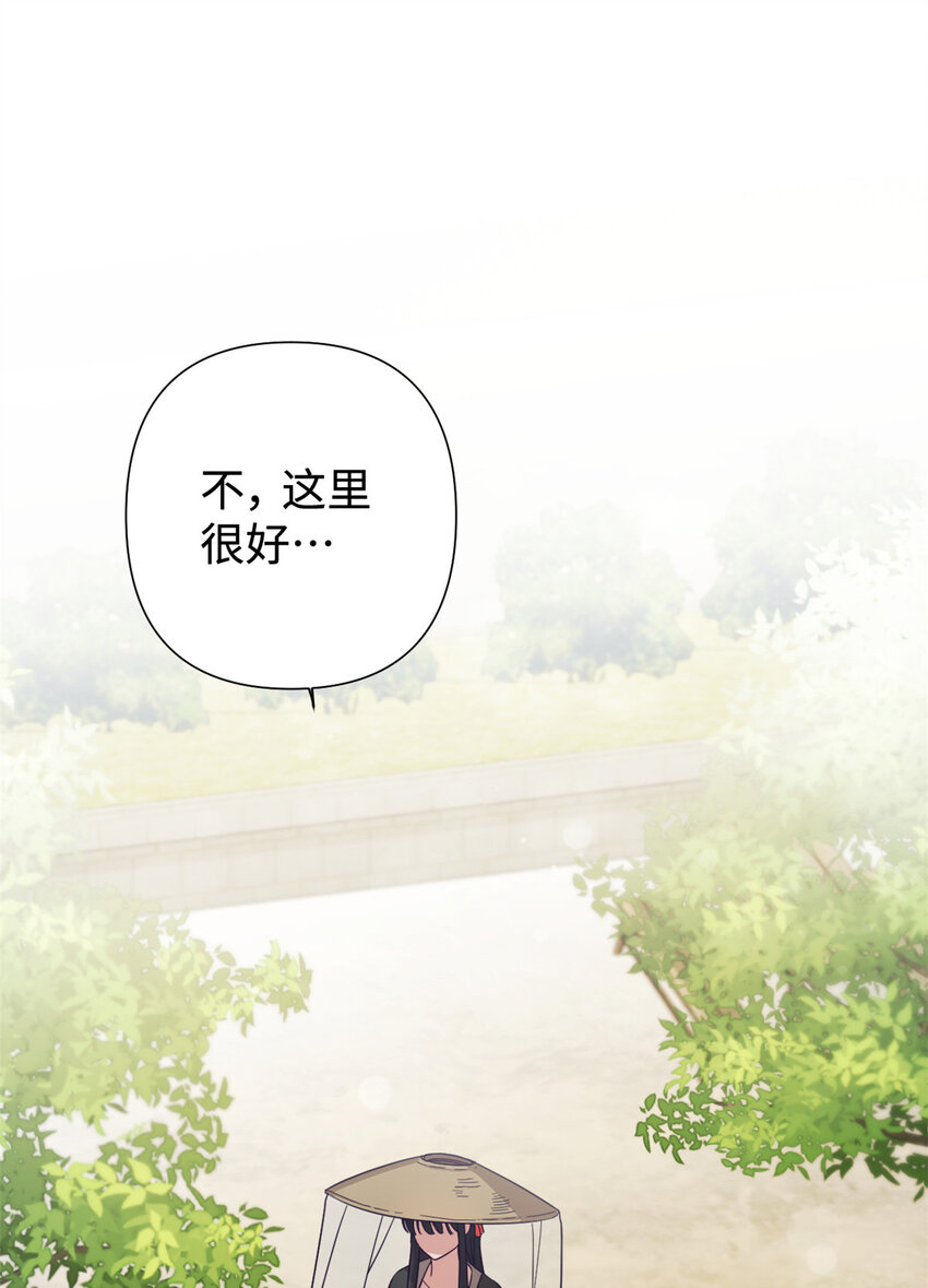 28 为安(1/2)-第29话