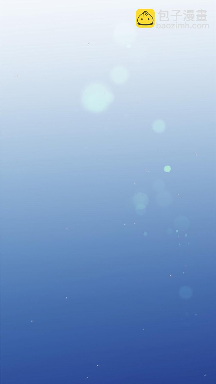 28 为安(1/2)-第29话