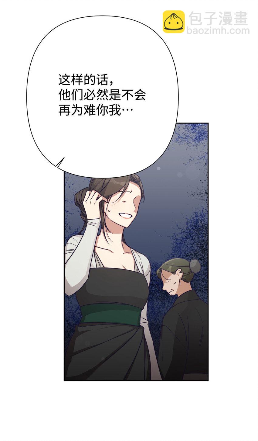 31 去玩(1/3)-第33话