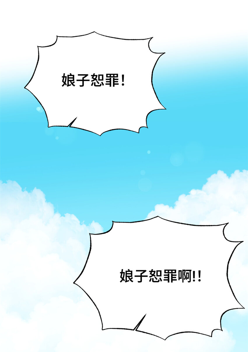 31 去玩(1/3)-第33话