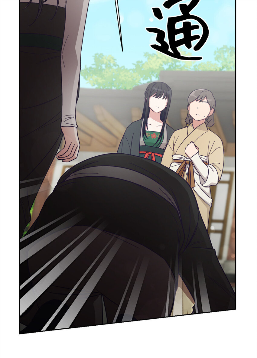 31 去玩(1/3)-第33话