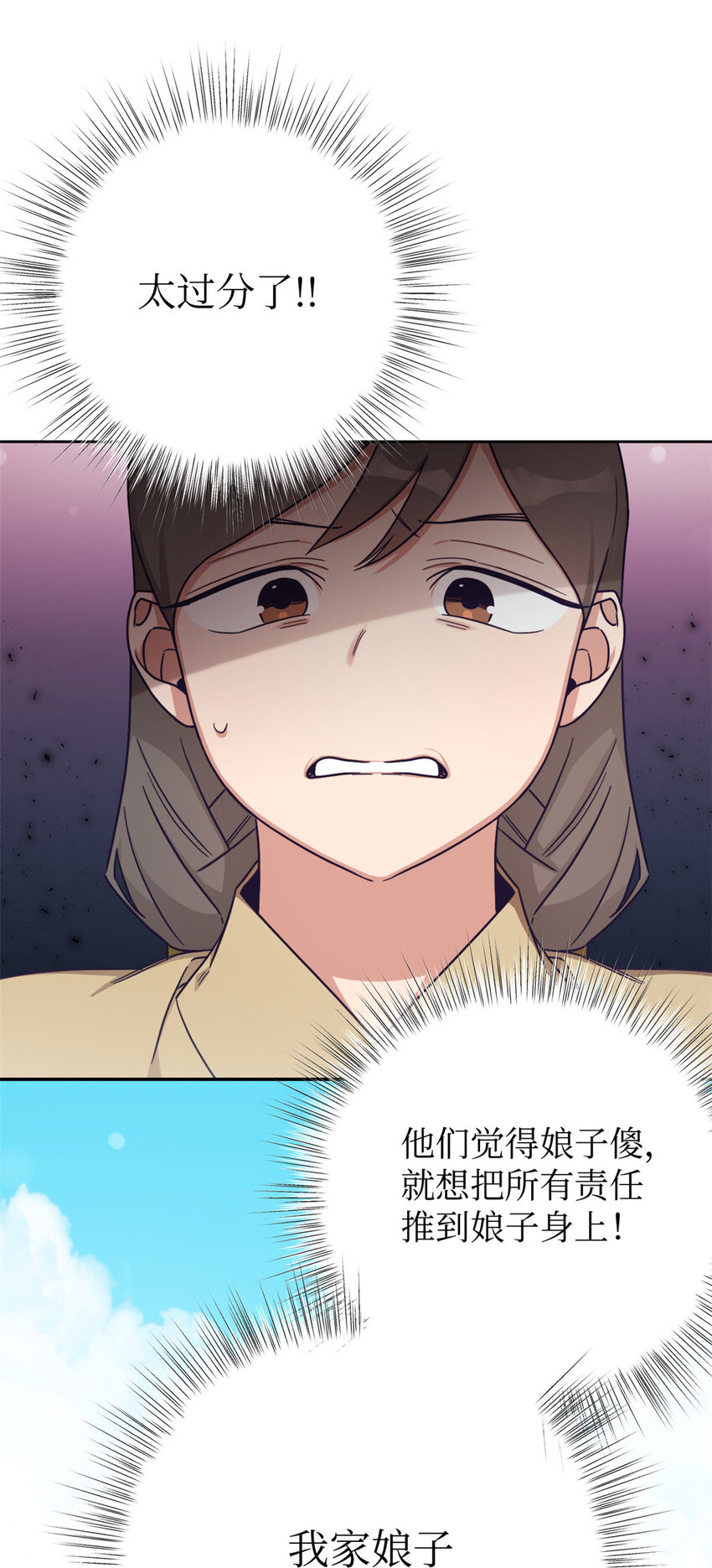 31 去玩(1/3)-第33话