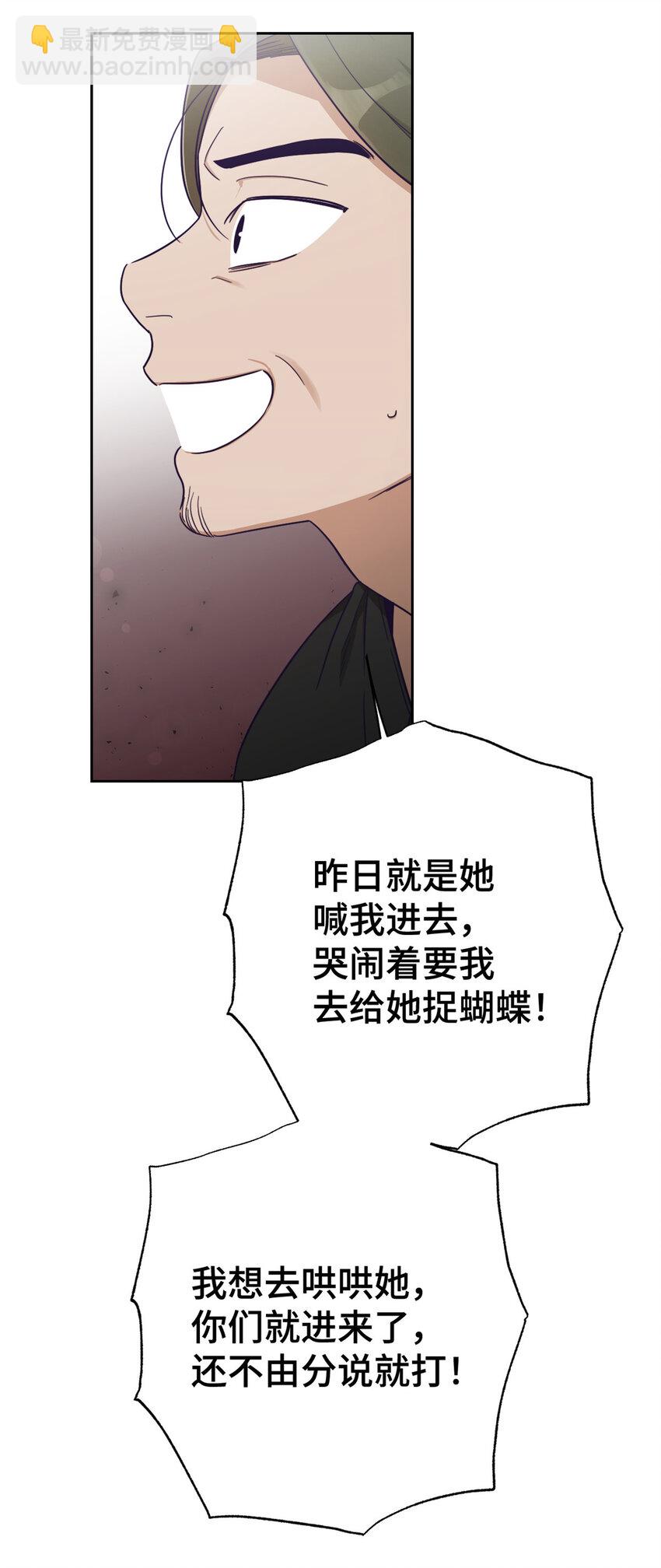 31 去玩(1/3)-第33话