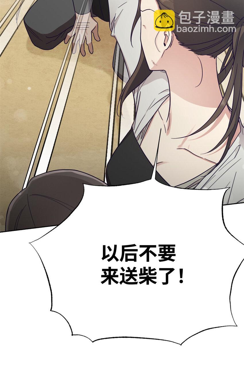 31 去玩(1/3)-第33话