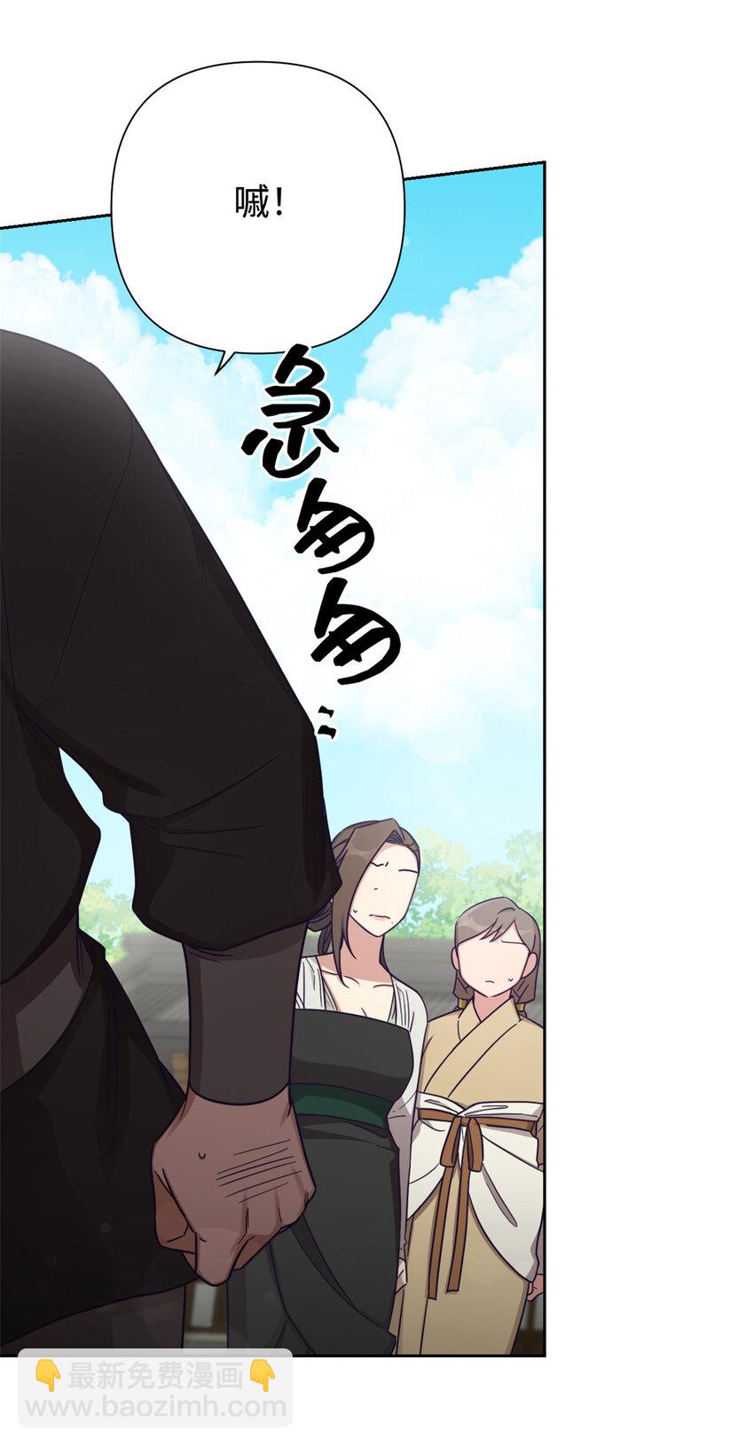 31 去玩(1/3)-第33话