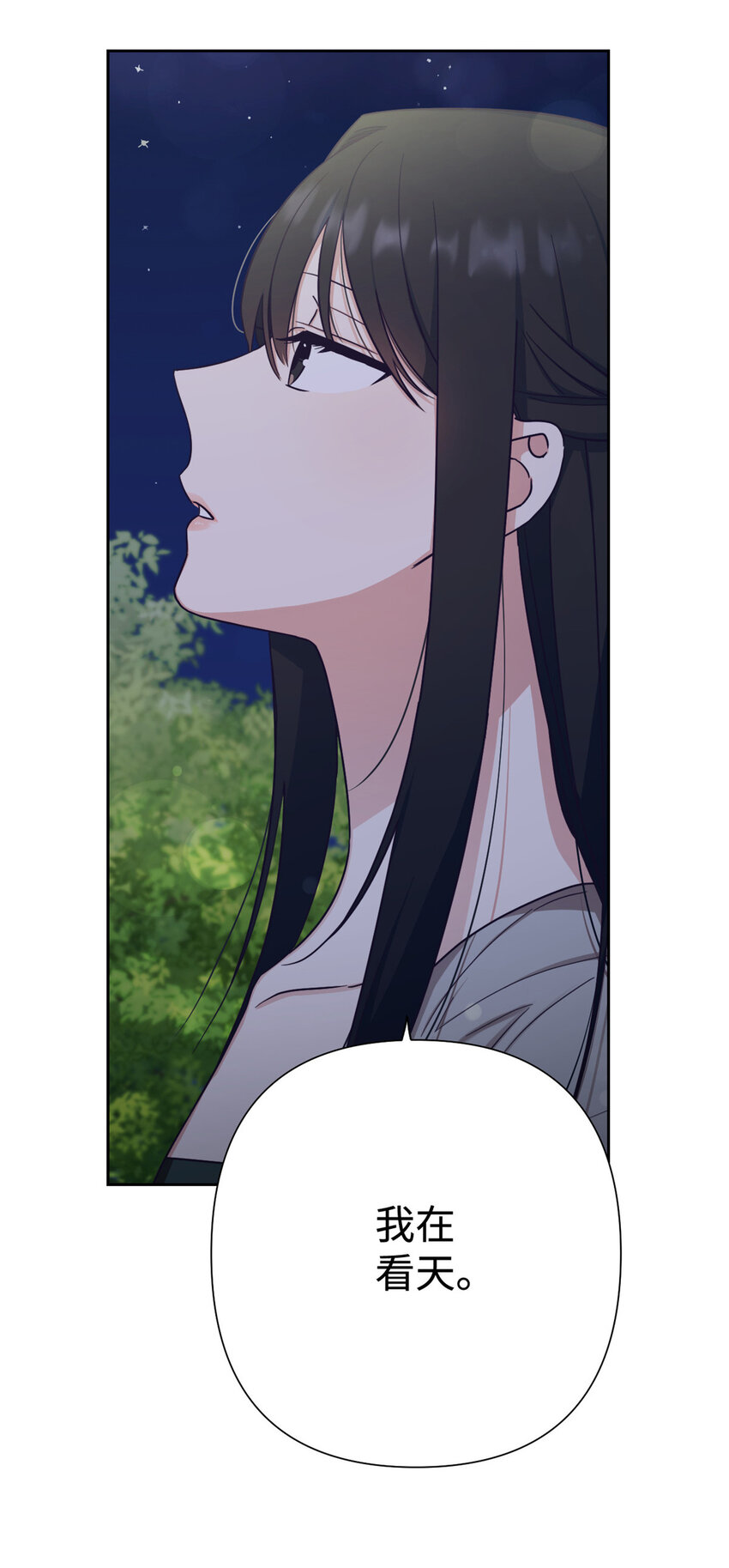 31 去玩(1/3)-第33话