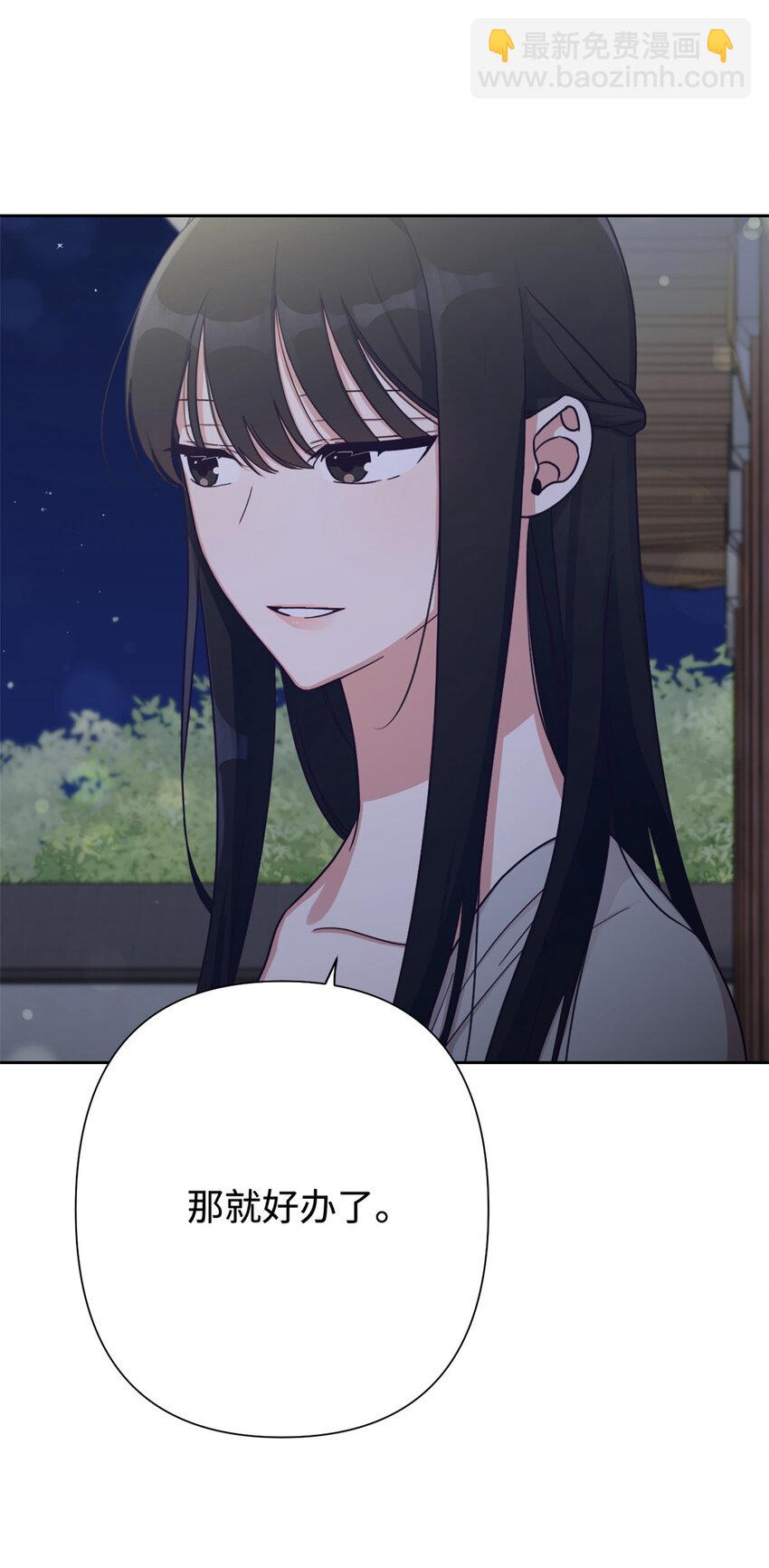 31 去玩(1/3)-第33话