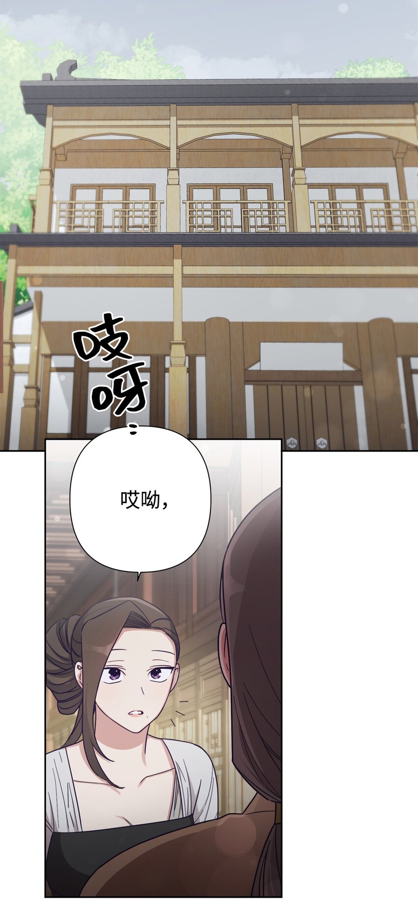 32 欺天(1/2)-第69话