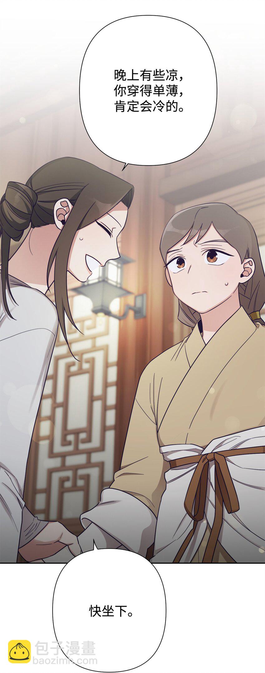 32 欺天(1/2)-第69话