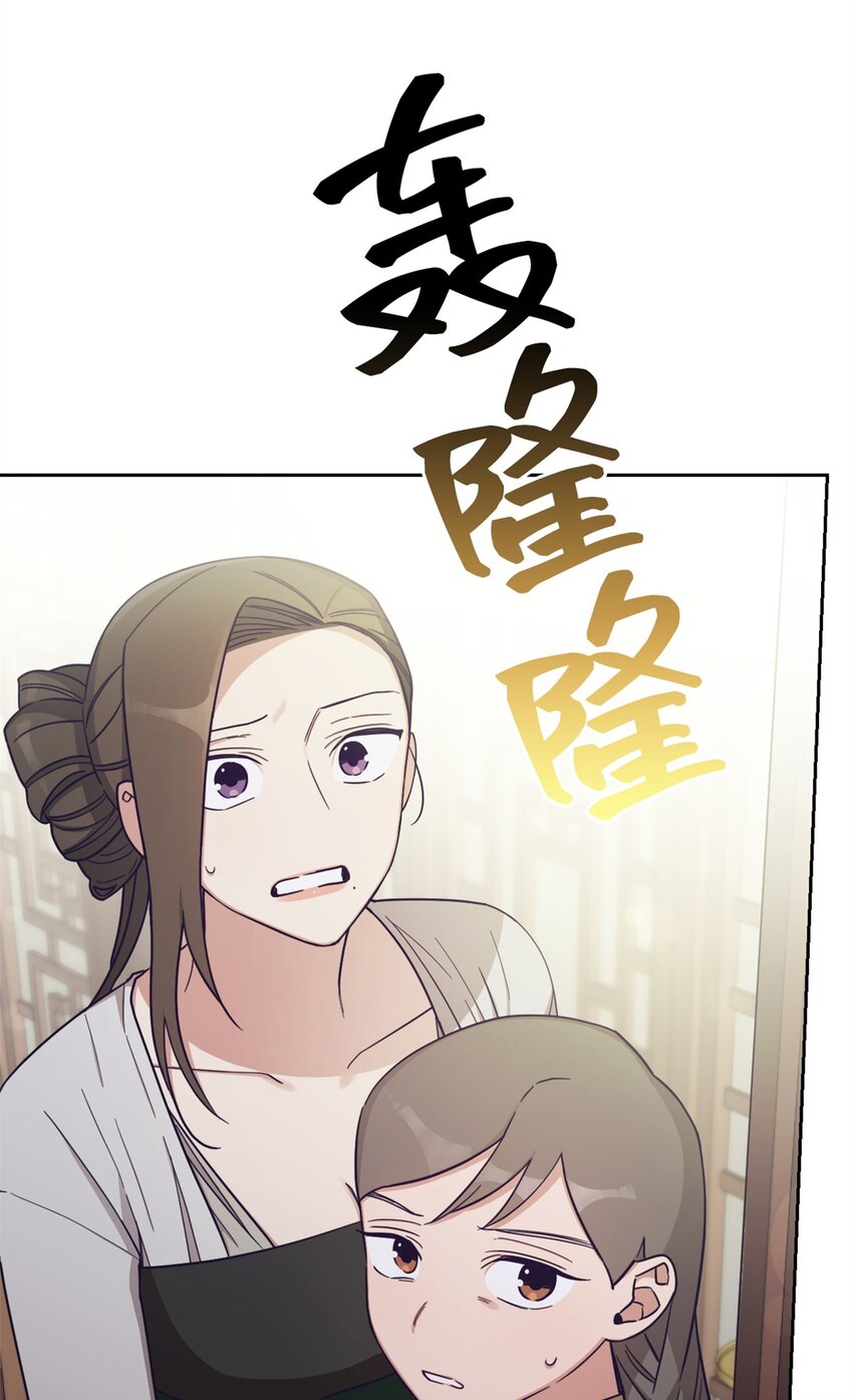 32 欺天(1/2)-第69话