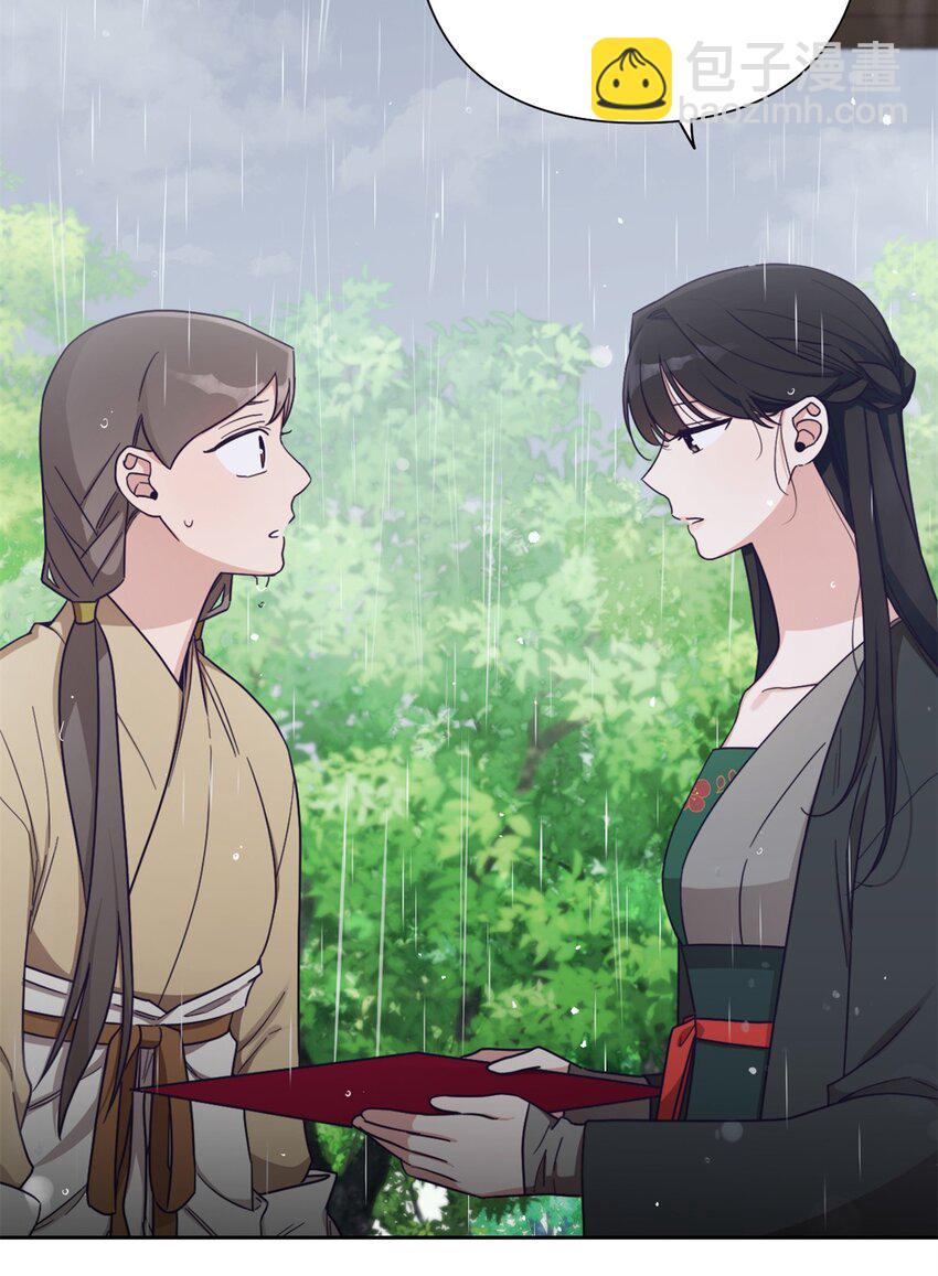 32 欺天(1/2)-第69话