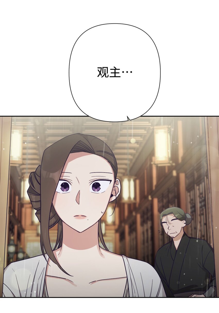 32 欺天(1/2)-第69话