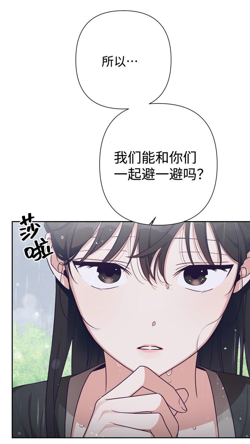 32 欺天(1/2)-第69话