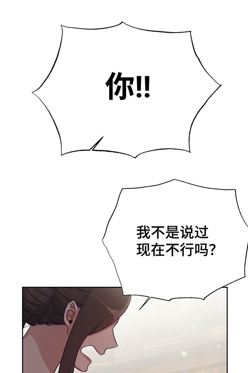 32 欺天(1/2)-第69话