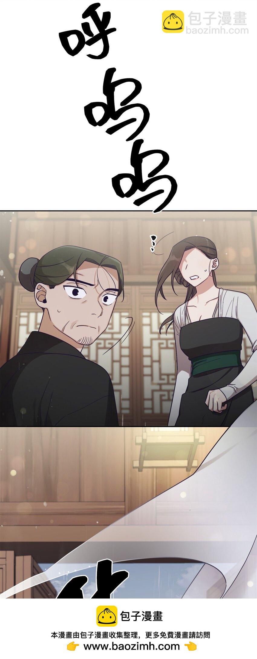 32 欺天(1/2)-第69话