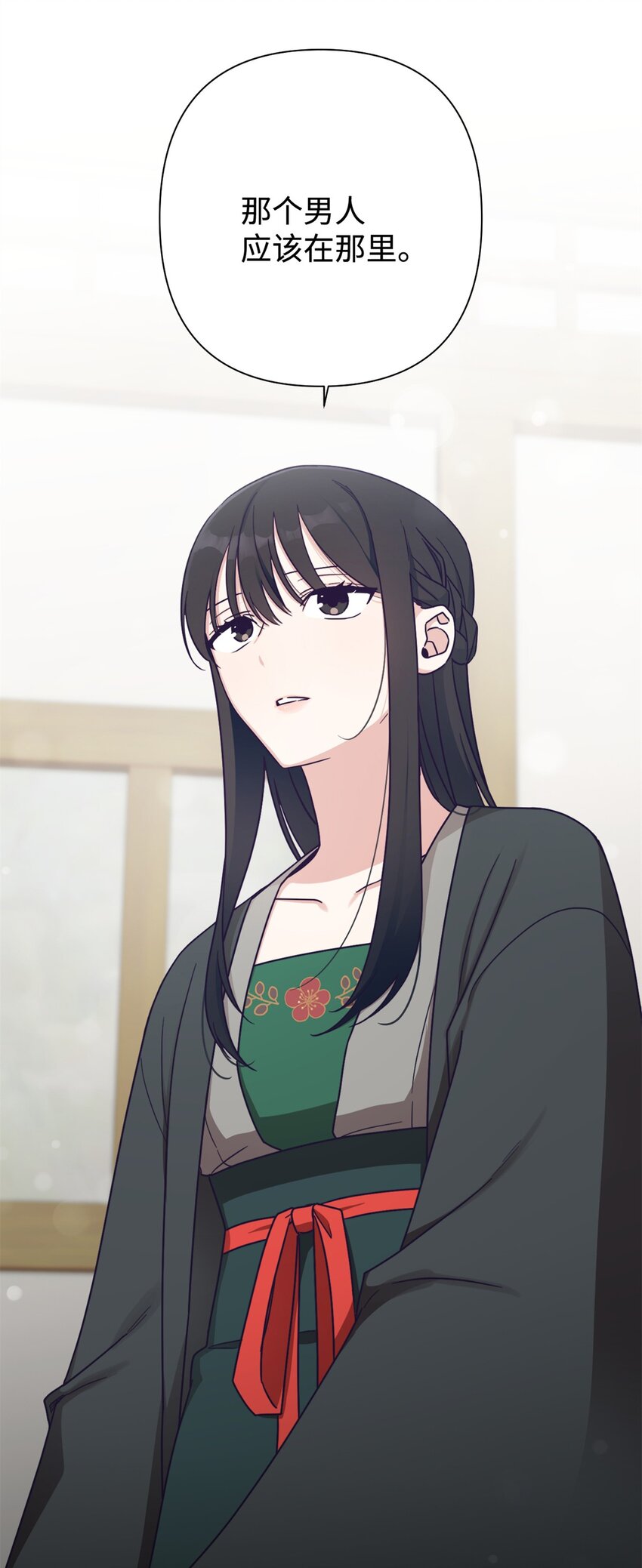 32 欺天(1/2)-第69话