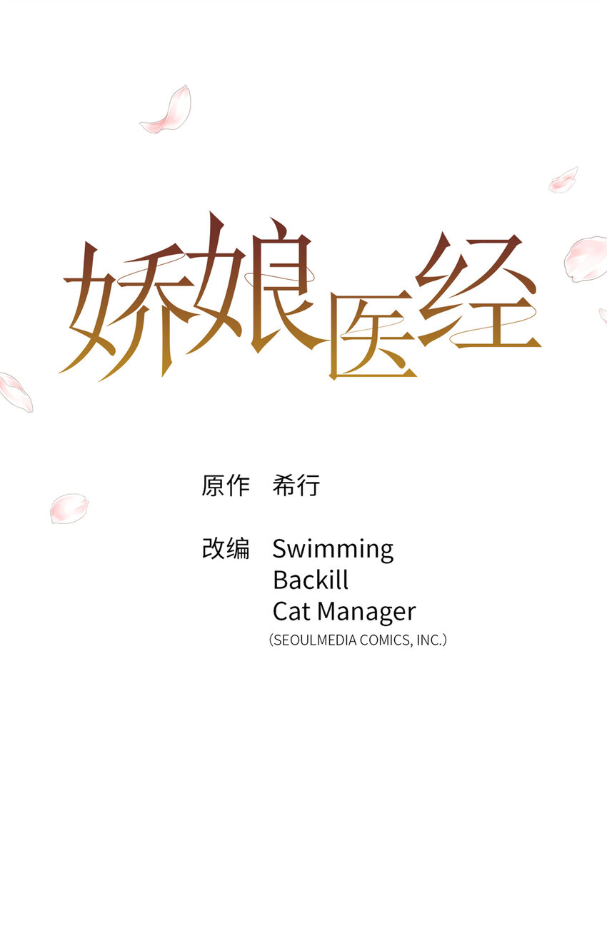 38 好人(1/3)-第39话