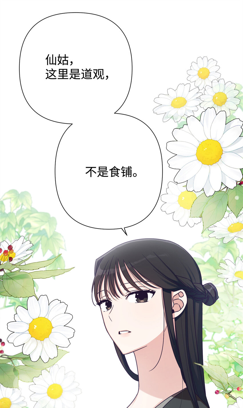 38 好人(1/3)-第39话