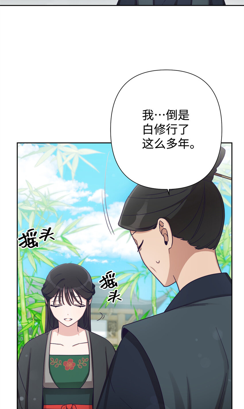 38 好人(1/3)-第39话