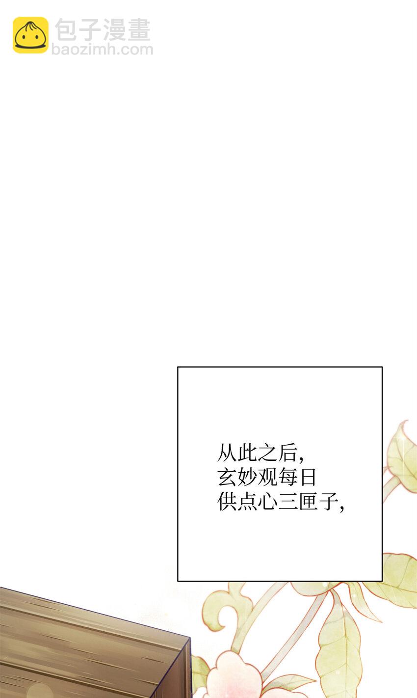 38 好人(1/3)-第39话