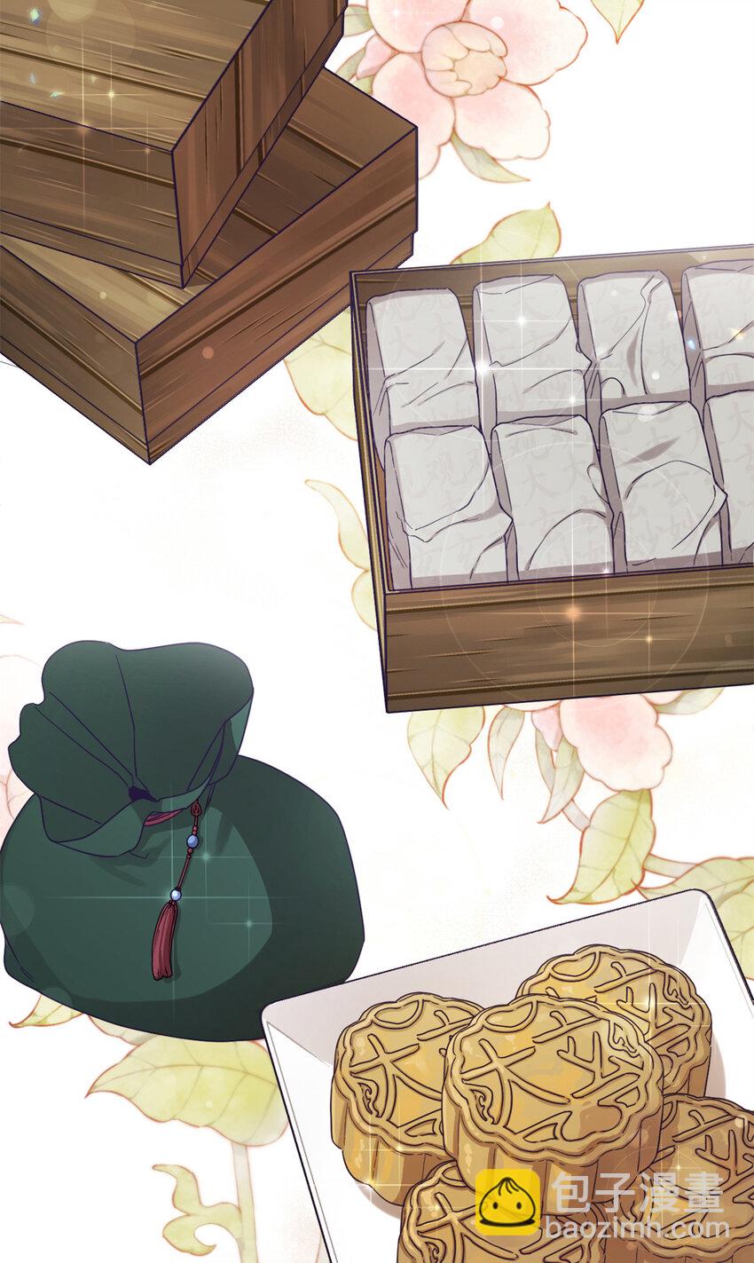 38 好人(1/3)-第39话