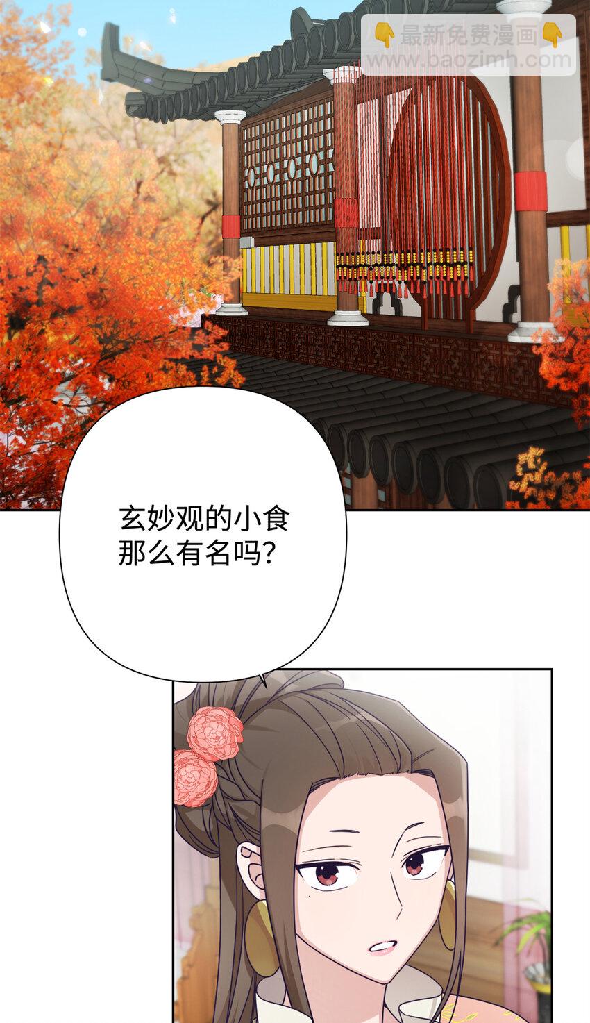 38 好人(1/3)-第39话