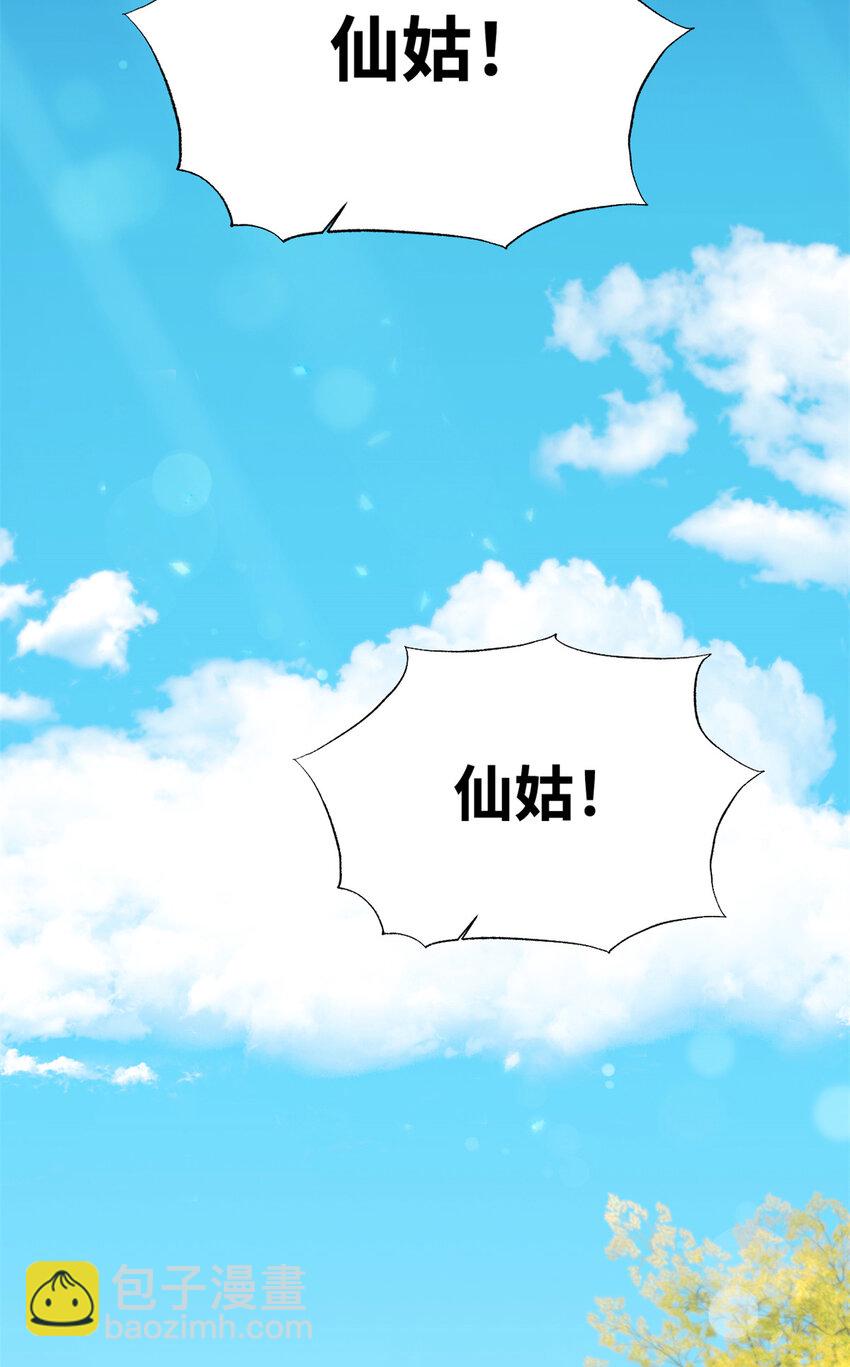 38 好人(1/3)-第39话