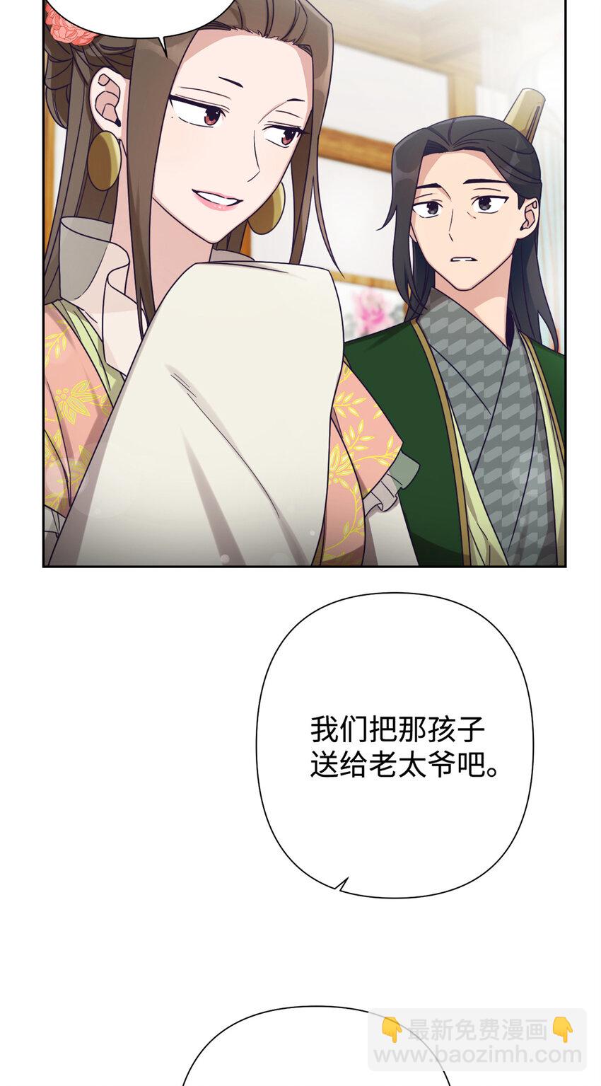 38 好人(1/3)-第39话