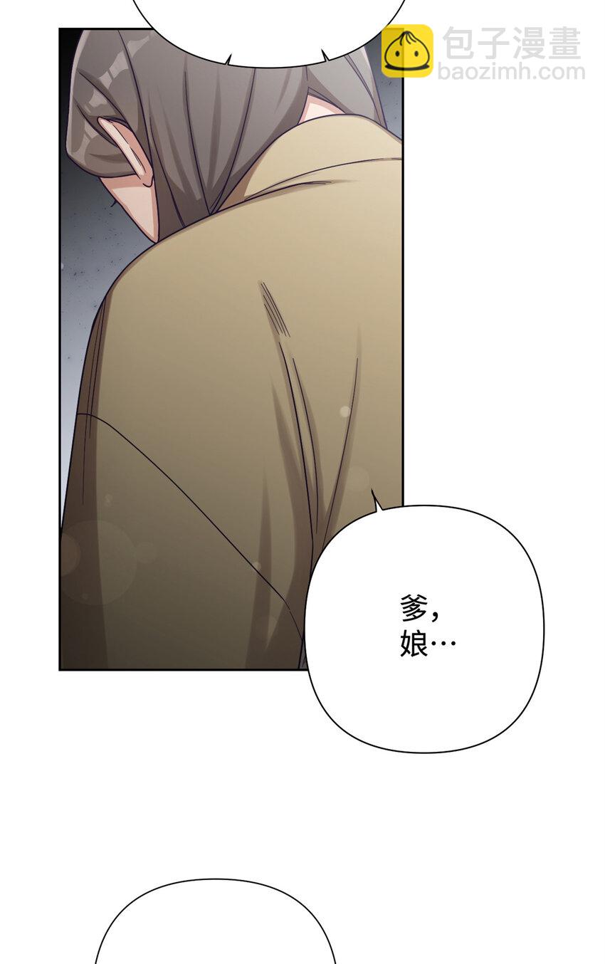 38 好人(1/3)-第39话