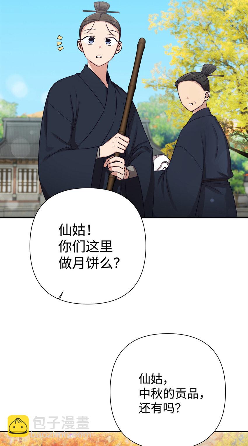 38 好人(1/3)-第39话