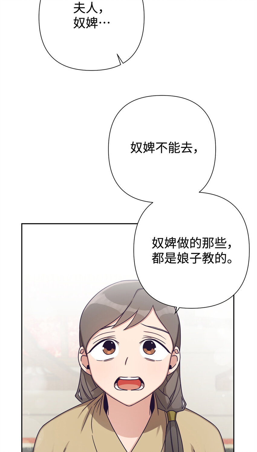 38 好人(1/3)-第39话