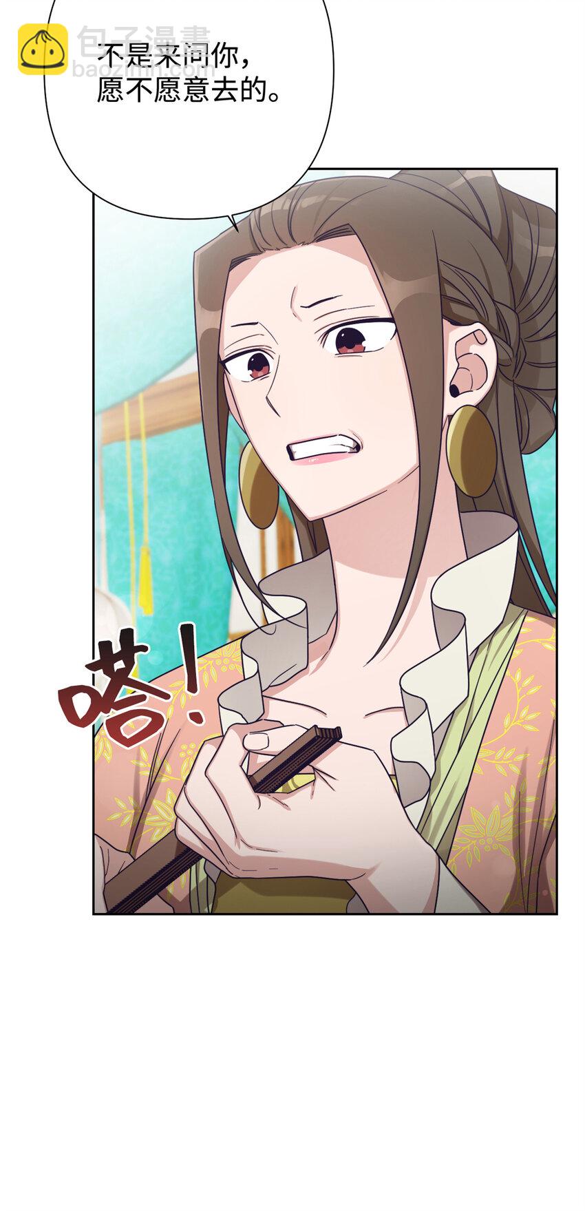 38 好人(1/3)-第39话