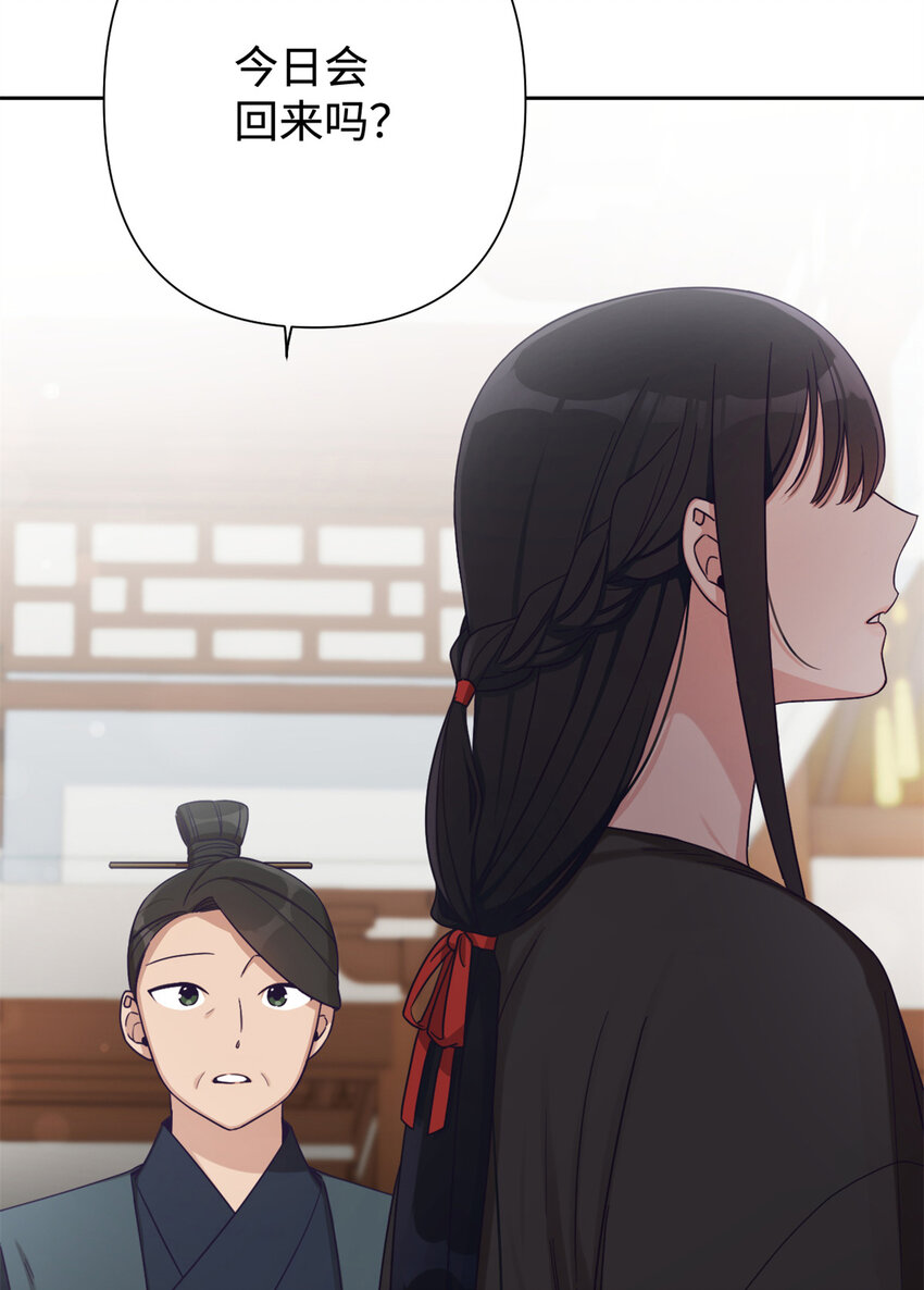 38 好人(1/3)-第39话