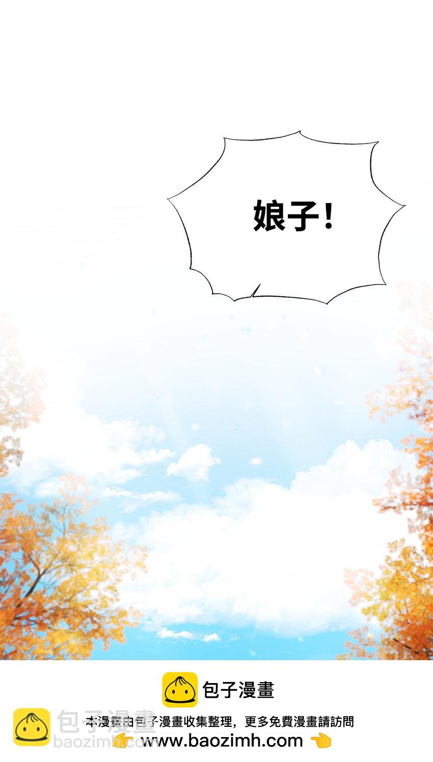 38 好人(1/3)-第39话